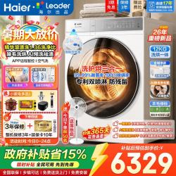 海尔 出品统帅直驱滚筒洗衣机12公斤热泵洗烘一体双智能投放手机智控精华洗1.36洗净比高温筒