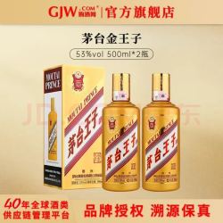 茅台 金王子 酱香型白酒 53度 500mL 双瓶装