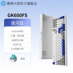 惠普 无线机械键盘客制化蓝牙三模办公电竞游戏专用笔记本台式通用