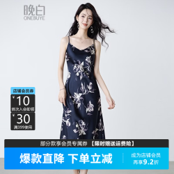 晚白 海边度假风出片裙子2026夏V领仿醋酸轻奢百搭显瘦水墨印花连衣裙 黑色