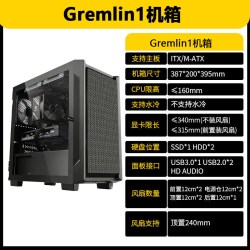 鑫谷 风道机箱Matx桌面机箱240水冷玻璃全侧透高塔散热游戏电竞