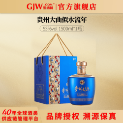 茅台 似水流年 经典酱香型白酒 53度 1500mL 1坛