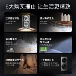 卡萨帝 CS HB22LWAHBU1 22kg 分区洗烘一体机