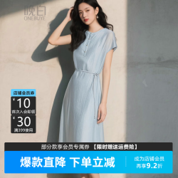 晚白 莱赛尔天丝短袖连衣裙2026夏款轻薄光泽感气质裙子系带收腰长裙 天蓝色