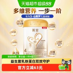 贝因美 骨骼发育 儿童成长奶粉  800g 1罐