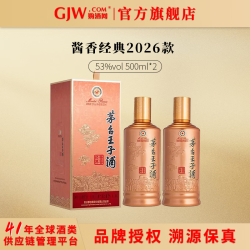 茅台 酱香经典 2026版 酱香型高度白酒 53度 500mL 2瓶 双瓶装（送礼品袋）