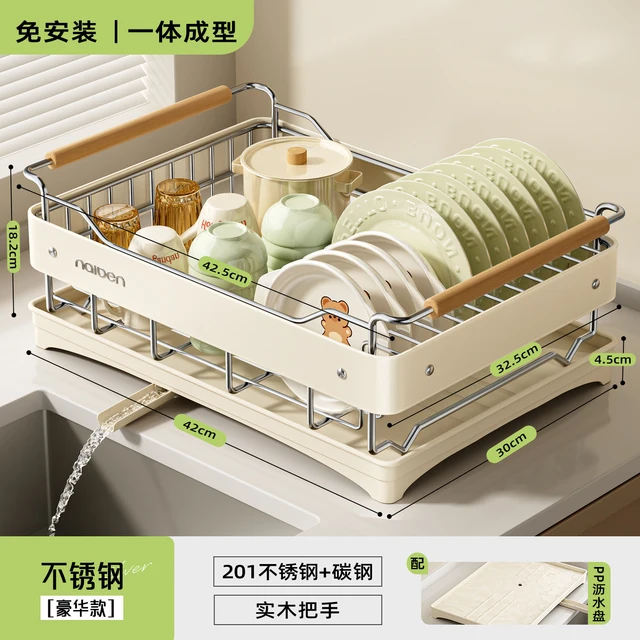 耐奔 不锈钢碗碟收纳架 厨房置物架