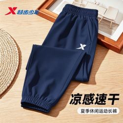 特步 儿童 梭织凉感 防蚊防晒 运动裤子