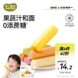 不二宝贝 果蔬手指馒头160g儿童早餐营养速食速冻面点无添加宝宝婴儿辅食