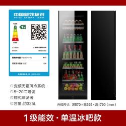 普拉蒂 PULADI变频一级能效冰吧家用客厅冷藏柜办公室冰箱茶叶柜冰柜嵌入式红酒柜保鲜商用别墅立式大容量