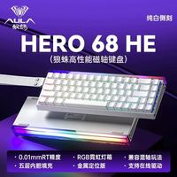 狼蛛 Hero68he磁轴机械键盘电竞游戏FPS打瓦通用有线高性能RT灯箱