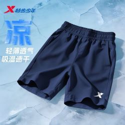 特步 儿童 凉感速干 五分短裤 男女童