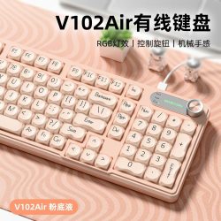 前行者 粉底液键盘鼠标套装无线三模办公女生打字手感好静音
