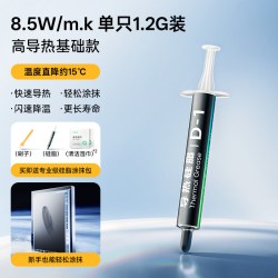 绿巨能 硅脂高导热散热膏CPU笔记本耐高温电脑显卡清灰台式胶D-15