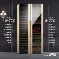 普拉蒂 圆弧变频双门双温冰吧家用客厅冷藏柜办公室茶叶冰箱别墅饮料红酒展示柜恒温