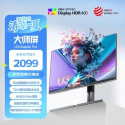 AOC U27U3XD 288Hz 4K显示器