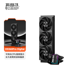 超频三 DS360水冷散热器一体式循环台式电脑CPU风扇双腔泵屏显外置