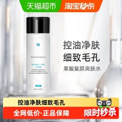 修丽可 果酸复颜爽肤水  200ml