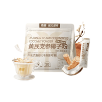 南国 黄芪党参椰子粉 120g 1袋