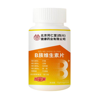 88VIP：朕皇 维生素B族片