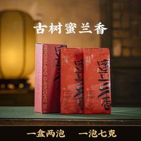 第王 凤凰单枞蜜兰香特级乌龙茶 14g2泡 品鉴装