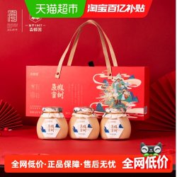 森蜂园 椴树原蜜礼盒 1050g 350g*3瓶/盒