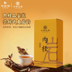 华祥庄园 乌龙茶 特级 8.5g 1罐
