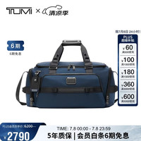 TUMI ALPHA BRAVO 男士运动背包