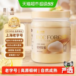 森蜂园 长白山高原椴树原蜜 1000g