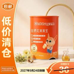 贝兜 清清宝金银花鸡内金饮料奶粉伴侣200g 27年7月
