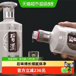 习酒 贵州习酒白酒53度银质习酒500ml*2 酱香无礼袋