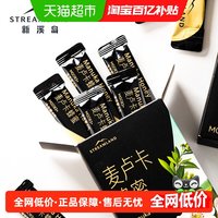 新溪岛 麦卢卡蜂蜜 80g 8g*10袋