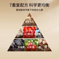 纯耕 六味地黄枸杞原浆饮 90袋