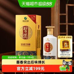 习酒 金质四代 53%vol 酱香型白酒 500ml*1瓶