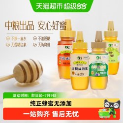 山萃 中粮山萃多蜜源百花原蜜混合真蜂蜜纯正天然无添加便携挤压瓶
