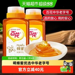 百花 中华百花牌蜂蜜天然冲调蜂蜜纯净蜂蜜回流瓶口2瓶装