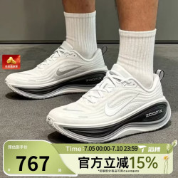 NIKE VOMERO PLUS RR 男款跑鞋 II7181-102