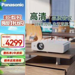 Panasonic PT-WW3601 家用投影机 白色