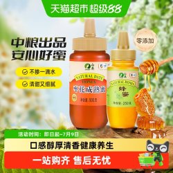山萃 百花蜜 750g 瓶装