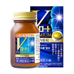 乐敦 V蓝钻护眼口服药 21粒 防蓝光改善眼疲劳 日本进口