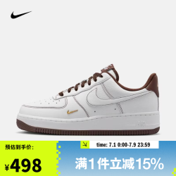 NIKE W AIR FORCE 1 '07 MINI JEWEL 女款休闲鞋 IX5020-121