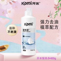 开米 餐具净无香型食品洗洁精植物源去油污洗涤灵除菌清洗剂瓶装 400g餐具净(新包装新日期)