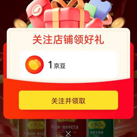 京东 三七口腔护理京东自营旗舰店，关注 1 京豆