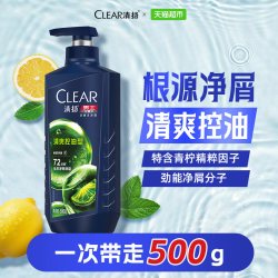 清扬 男士去屑洗发露 清爽控油型
