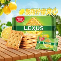 88VIP：马奇新新 柠檬黄油味 夹心饼干  190g/盒
