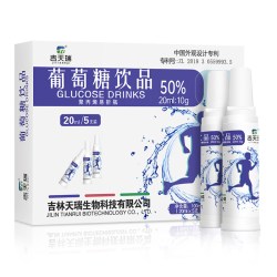 吉天瑞 葡萄糖饮品口服液20ml*5支50%