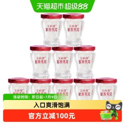 艾尚燕 鲜炖冰糖燕窝 45g*10瓶
