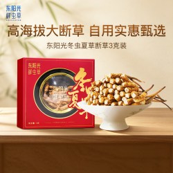 东阳光 有机冬虫夏草滋补礼盒送礼自用甄选干货滋养正品虫草甄选