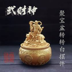 米良品 赵公明招财聚宝盆旋转摆件