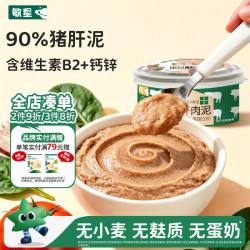敏星 猪肝肉泥即食罐头无调味拌饭酱料送宝宝婴儿童辅食